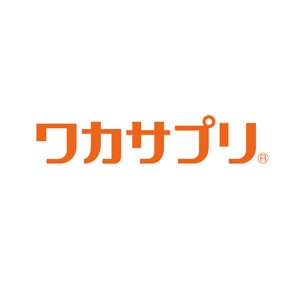 ワカサプリ